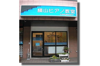 azamino_school.gif